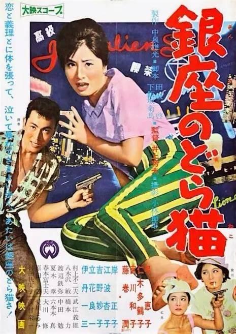 台湾身份证背面图片